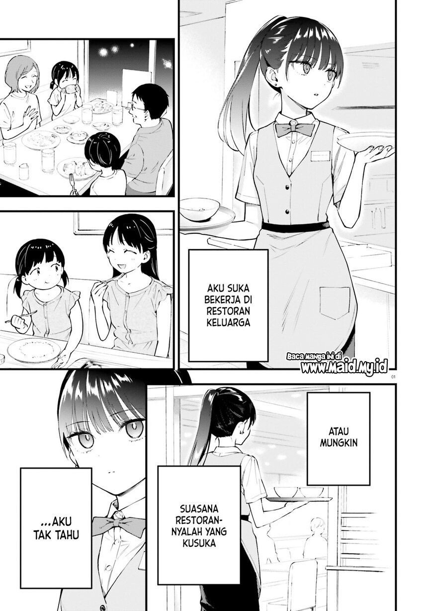 Keiyaku Shimai Chapter 05.5 Gambar 5