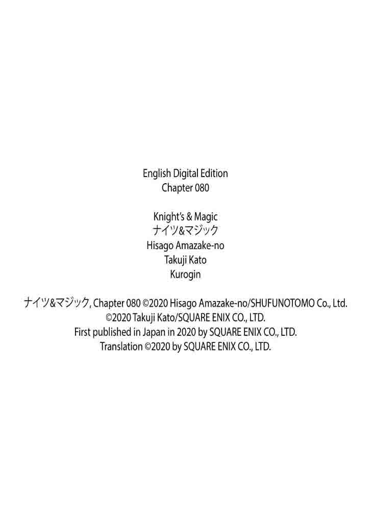 Knight’s & Magic Chapter 80 Gambar 33