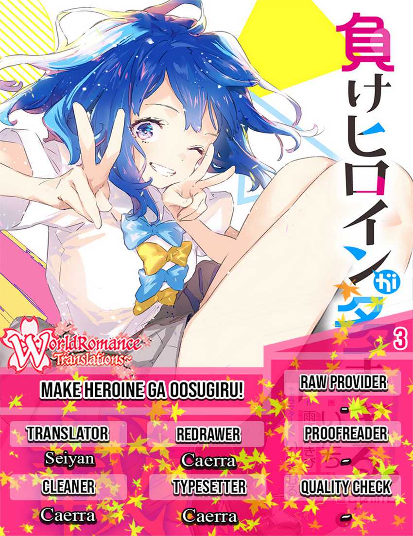 Baca Komik Make Heroine ga Oosugiru! Chapter 03 Gambar 1