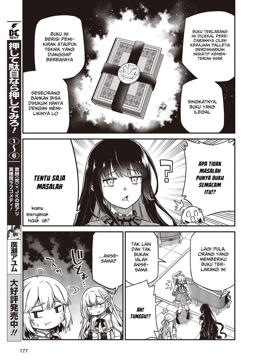 Tensei Oujo to Tensai Reijou no Mahou Kakumei Chapter 25 Gambar 17