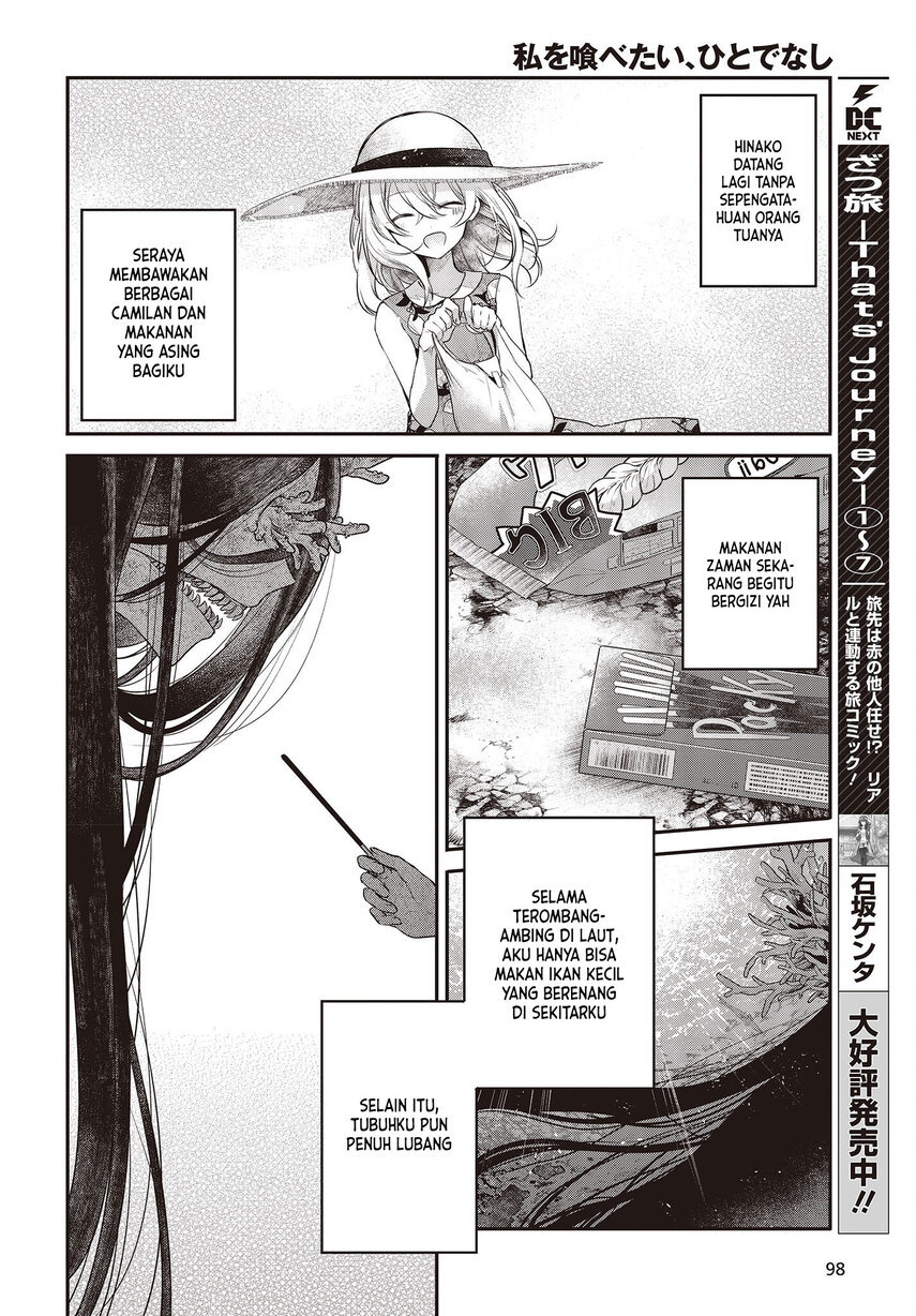 Watashi o Tabetai, Hitodenashi Chapter 24 Gambar 15