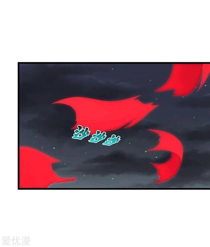 Matchless Emperor Chapter 104 Gambar 14