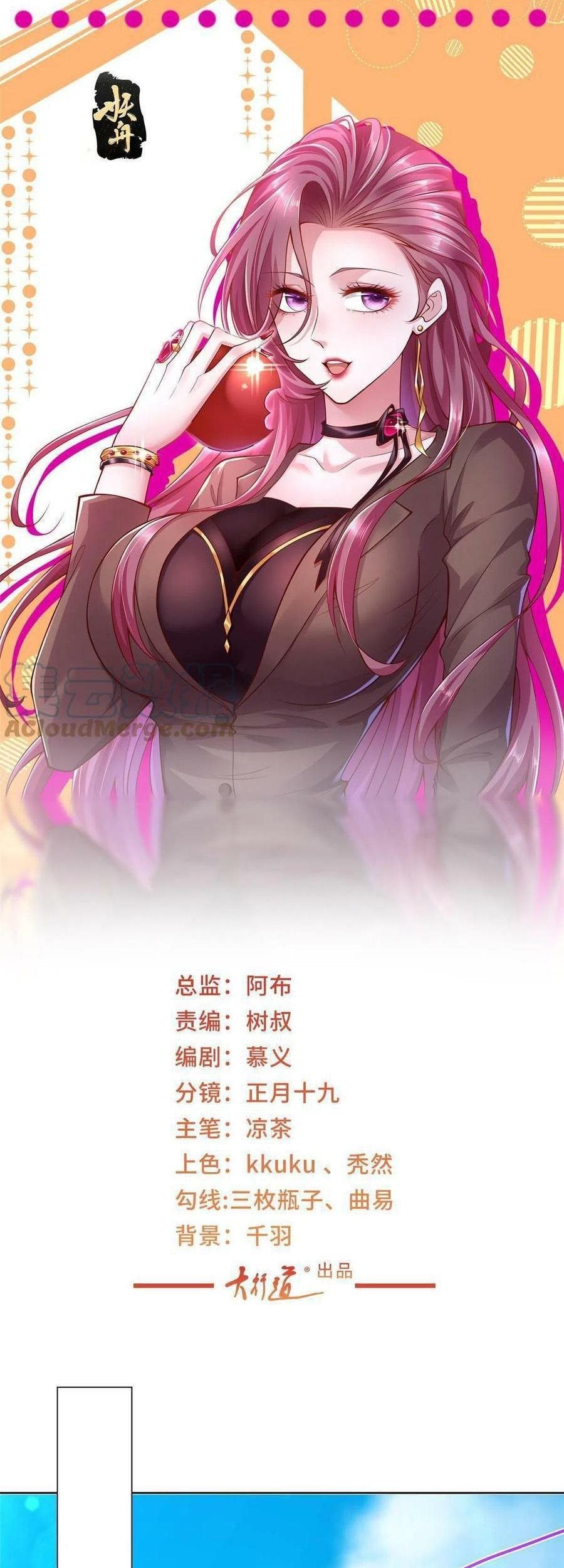 I Randomly Have A New Career Every Week Chapter 250 Gambar 5