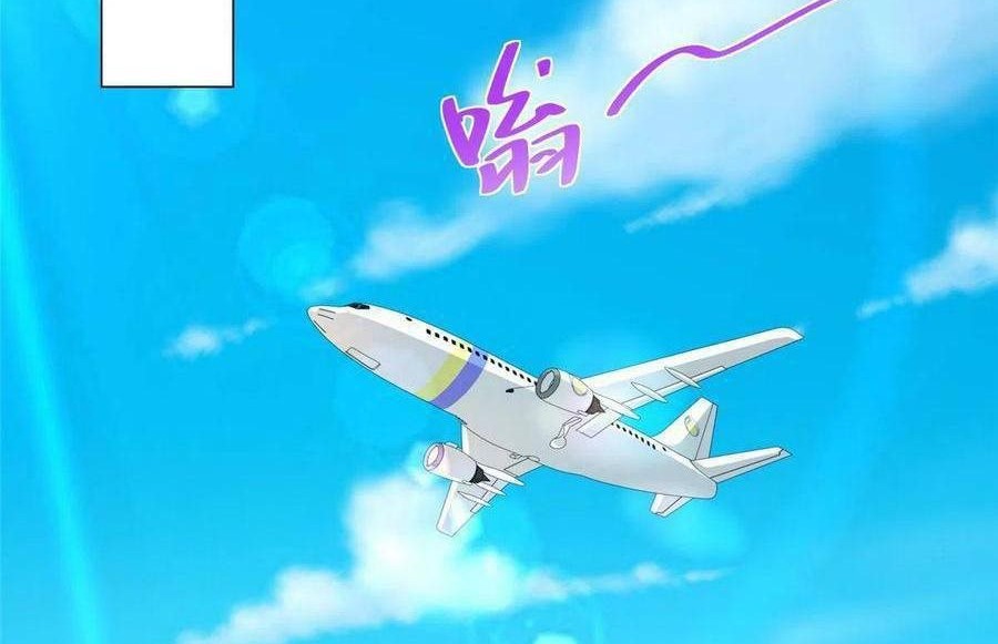 I Randomly Have A New Career Every Week Chapter 250 Gambar 6