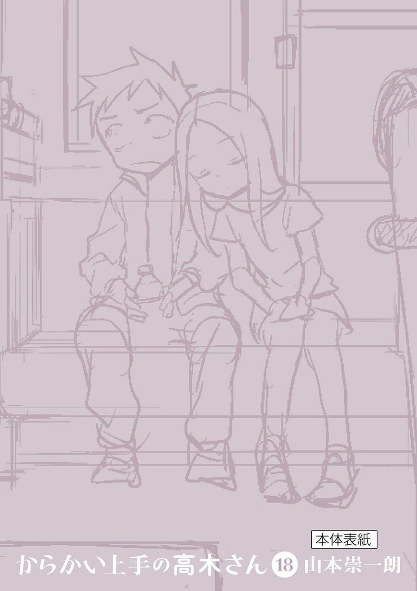Karakai Jouzu no Takagi-san Chapter 157 Gambar 26