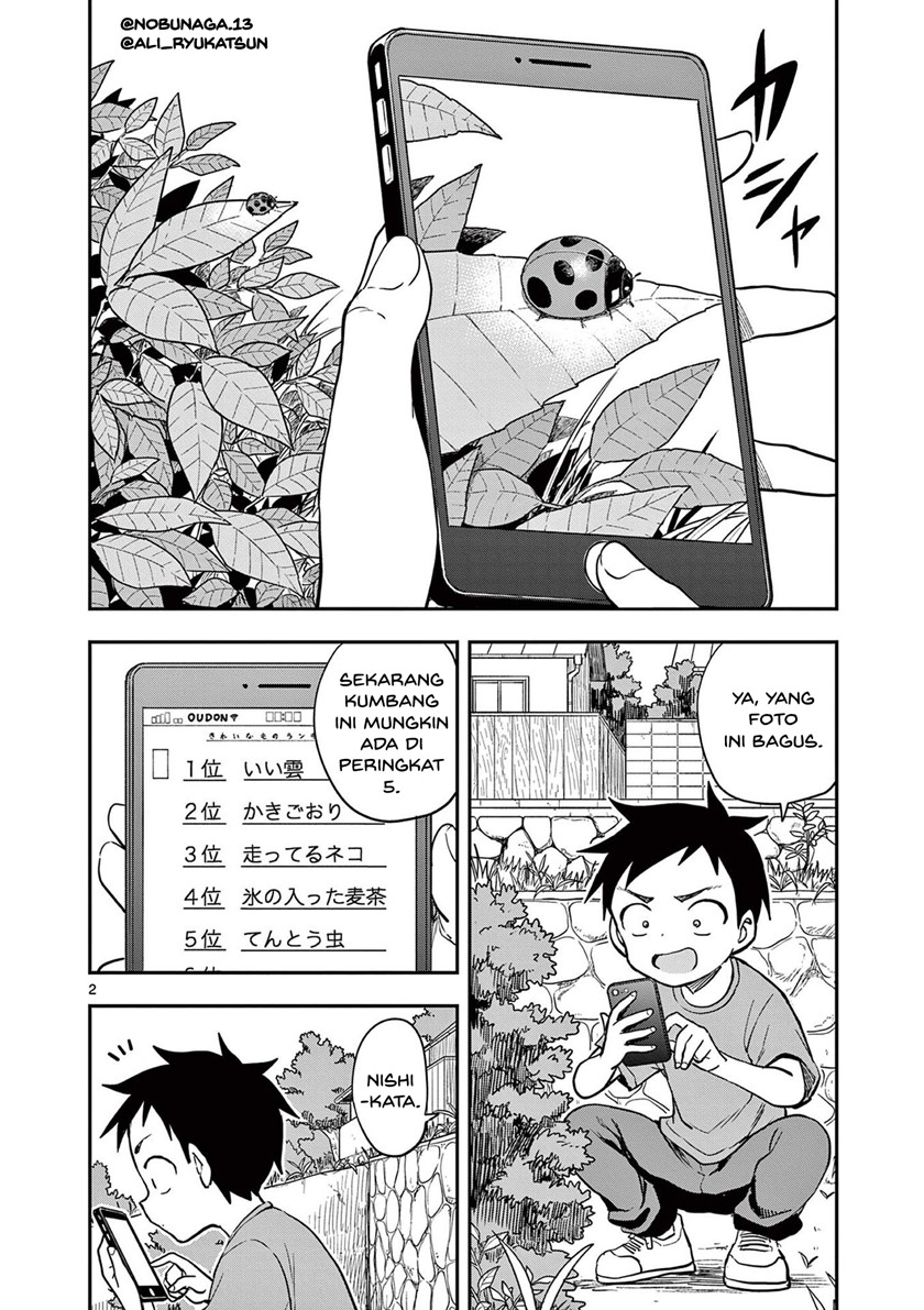 Karakai Jouzu no Takagi-san Chapter 157 Gambar 3