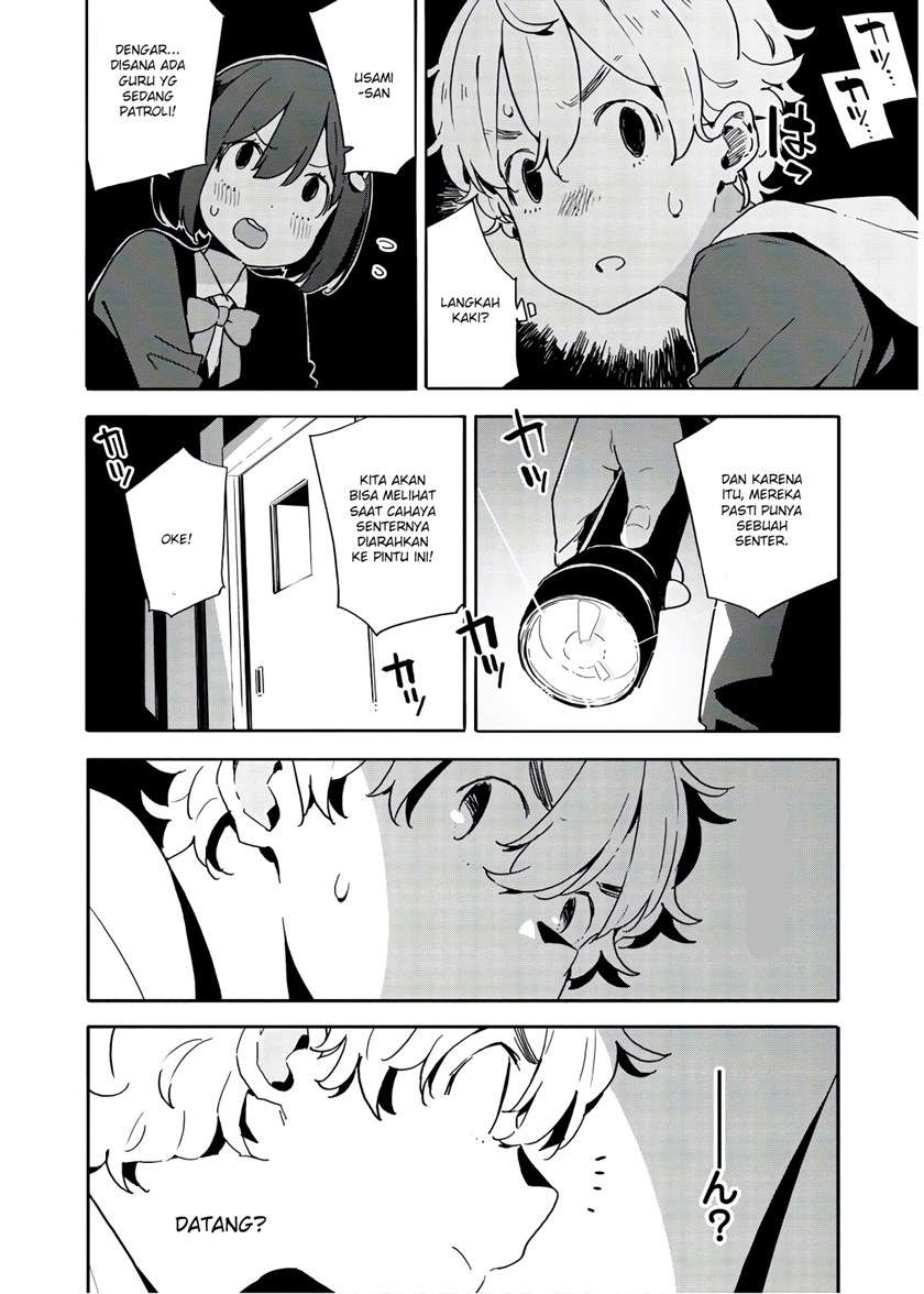 Kono Bijutsubu ni wa Mondai ga Aru! Chapter 87 Gambar 17