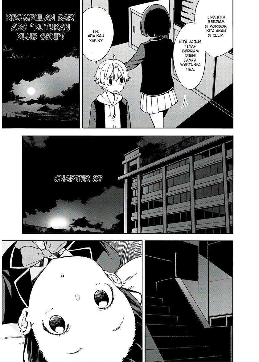 Baca  Kono Bijutsubu ni wa Mondai ga Aru! Chapter 87 Gambar 2