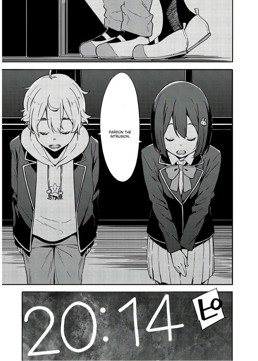 Kono Bijutsubu ni wa Mondai ga Aru! Chapter 87 Gambar 20