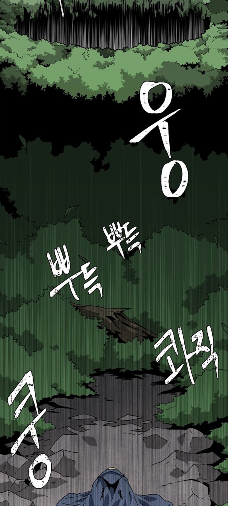 One Step to The Demon King Chapter 32 Gambar 5