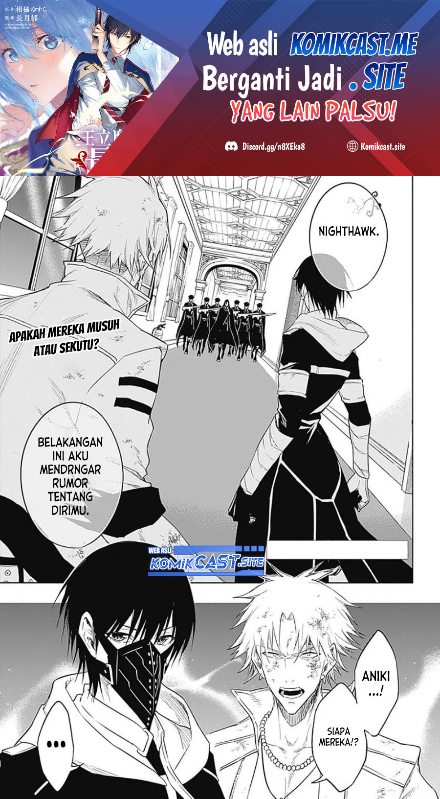 Baca Ouritsu Mahou Gakuen no Saikasei: Slum Agari no Saikyou Mahoushi, Kizoku darake no Gakuen de Musou suru Chapter 55 Gambar 2