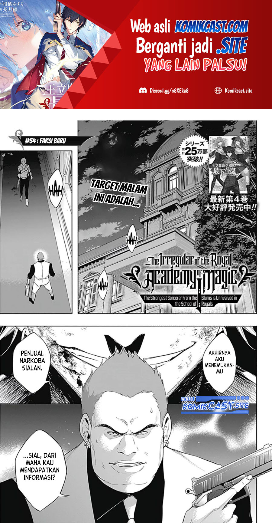 Baca Ouritsu Mahou Gakuen no Saikasei: Slum Agari no Saikyou Mahoushi, Kizoku darake no Gakuen de Musou suru Chapter 54 Gambar 2