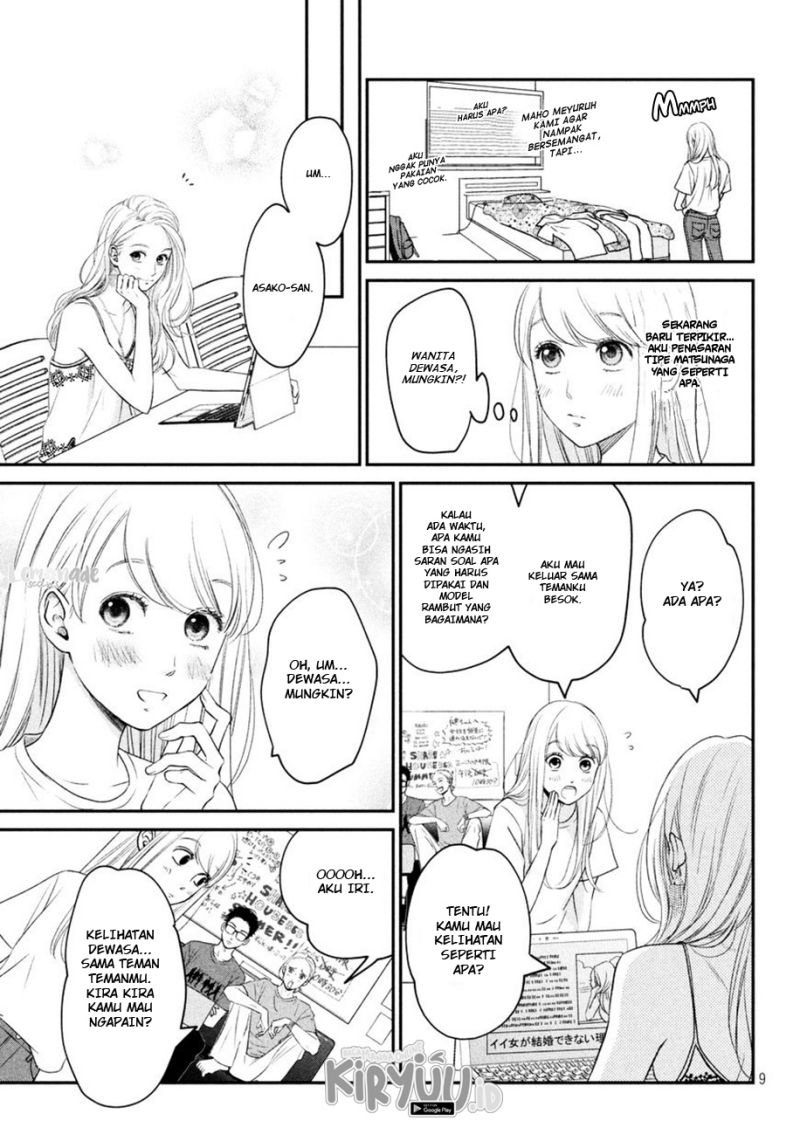 Living no Matsunaga-san Chapter 08 Gambar 10