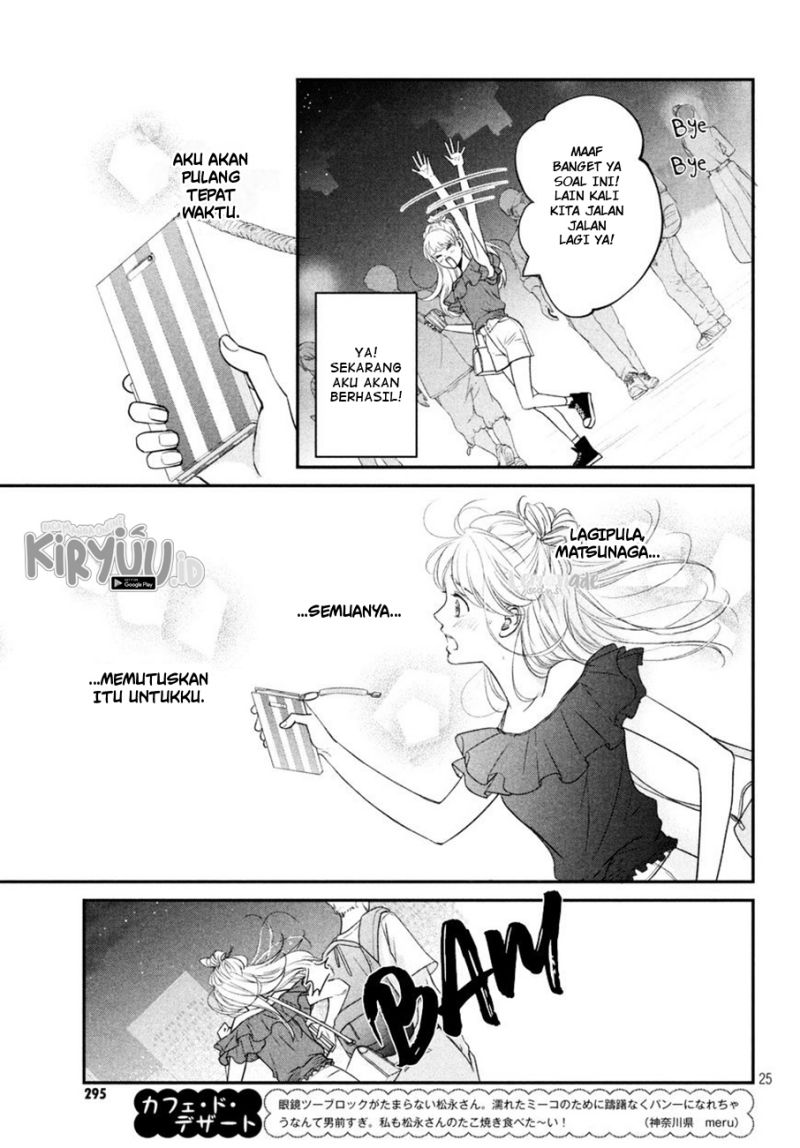 Living no Matsunaga-san Chapter 08 Gambar 26
