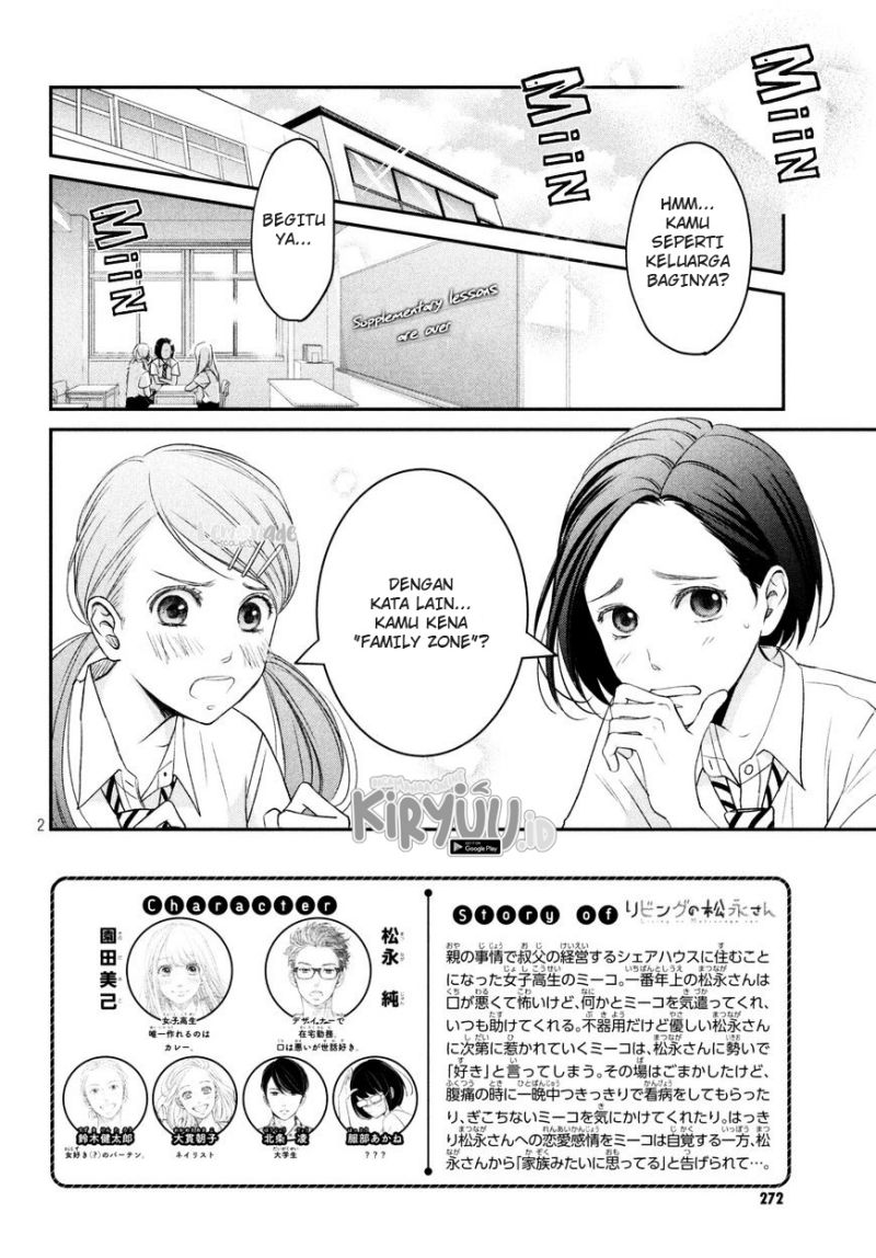 Living no Matsunaga-san Chapter 08 Gambar 3