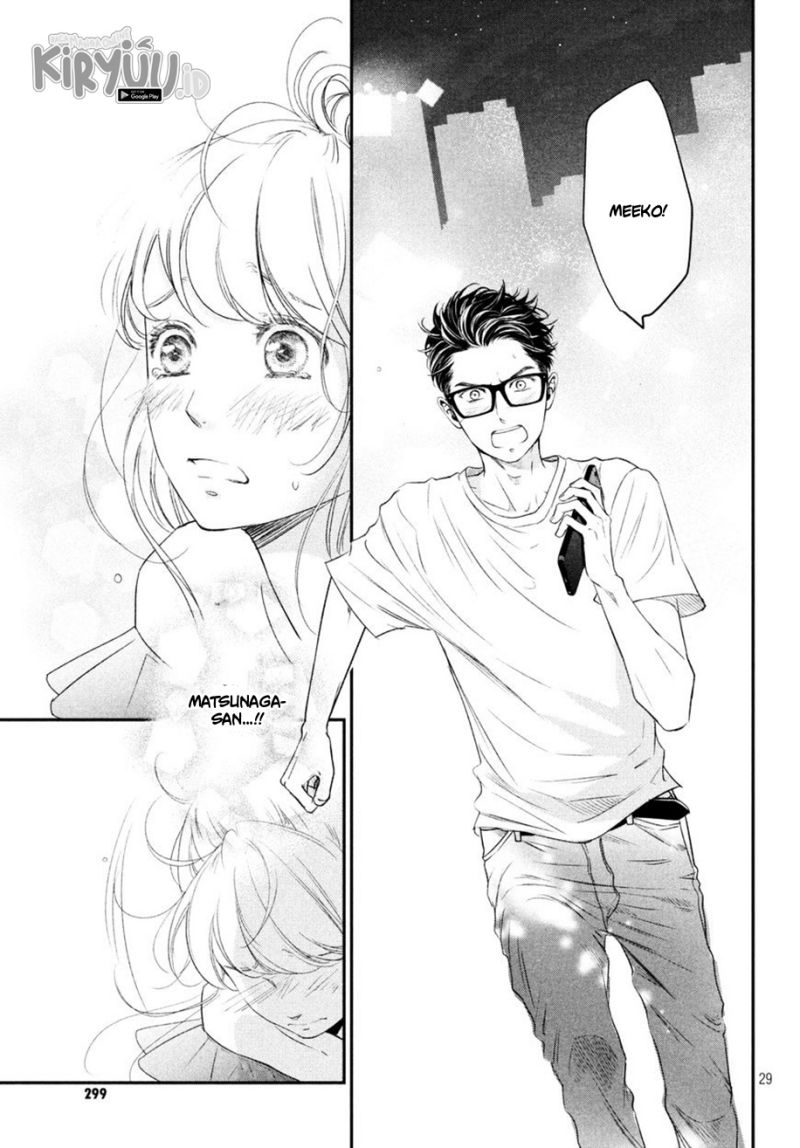 Living no Matsunaga-san Chapter 08 Gambar 30