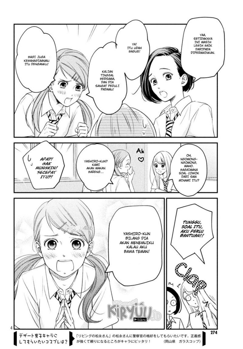 Living no Matsunaga-san Chapter 08 Gambar 5