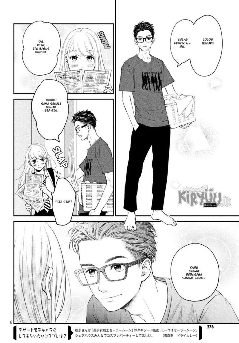 Living no Matsunaga-san Chapter 08 Gambar 7