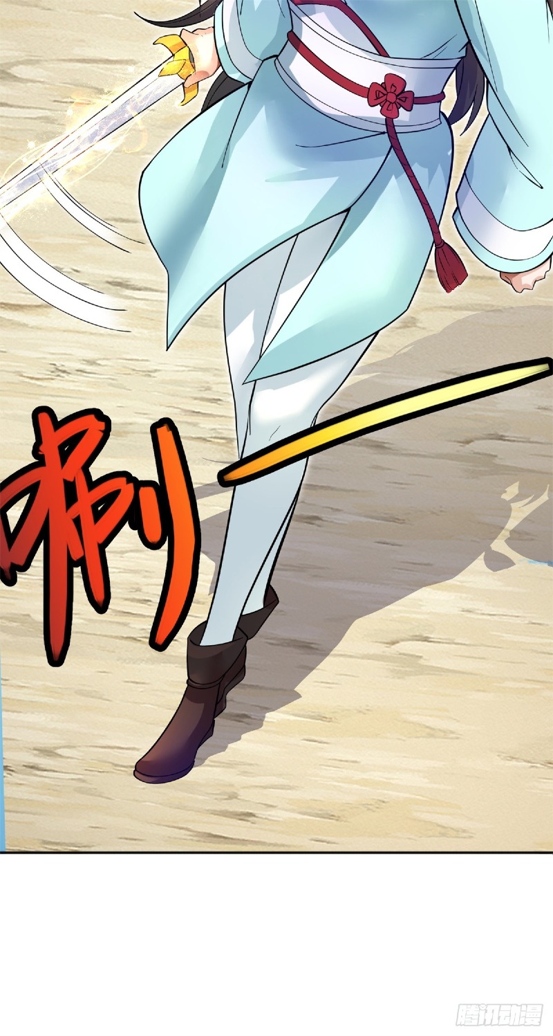 With a Sword Domain, I Can Become the Sword Saint Chapter 22 Gambar 18
