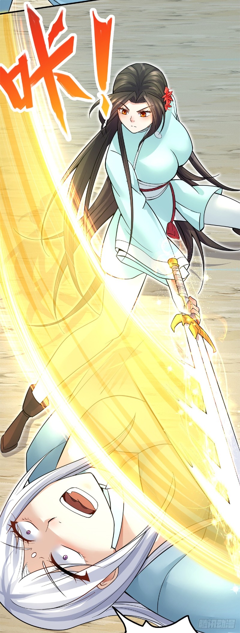 With a Sword Domain, I Can Become the Sword Saint Chapter 22 Gambar 37
