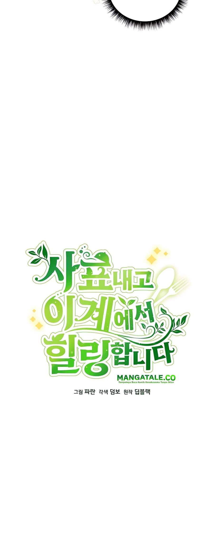 I’ll Resign and Have a Fresh Start in This World Chapter 10 Gambar 6