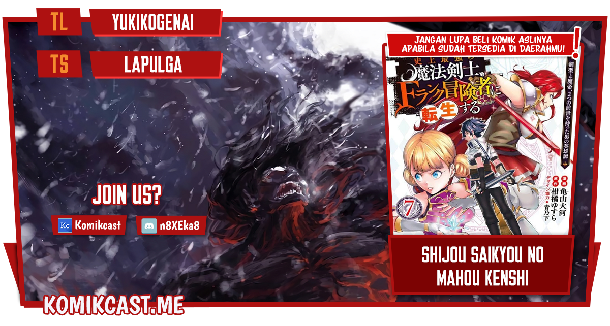 Baca Komik Shijou Saikyou no Mahou Kenshi, F Rank Boukensha ni Tensei Suru Chapter 64 Gambar 1