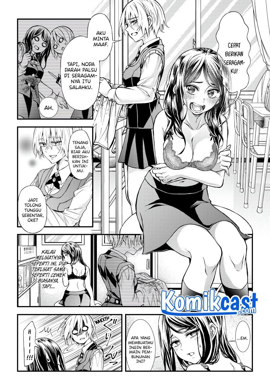 Game of Murder Chapter 00.1 Gambar 11