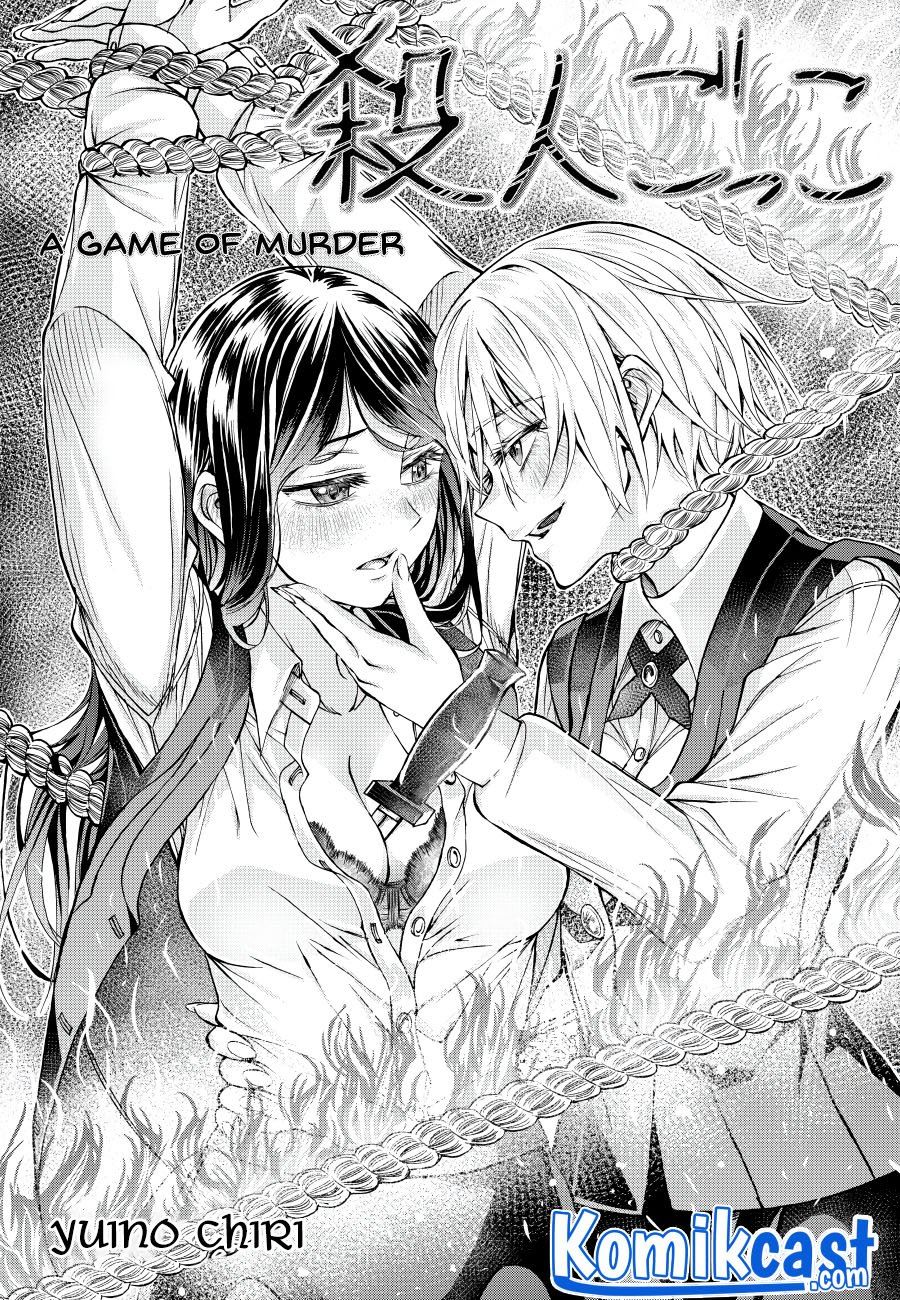 Baca Game of Murder Chapter 00.1 Gambar 2