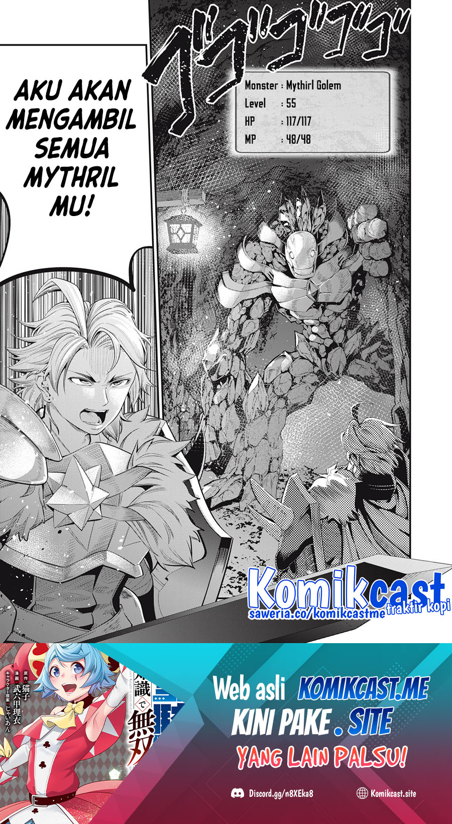 Tsuihou Sareta Tenshou Juu Kishi wa Game Chishiki de Musou Suru Chapter 32 Gambar 15