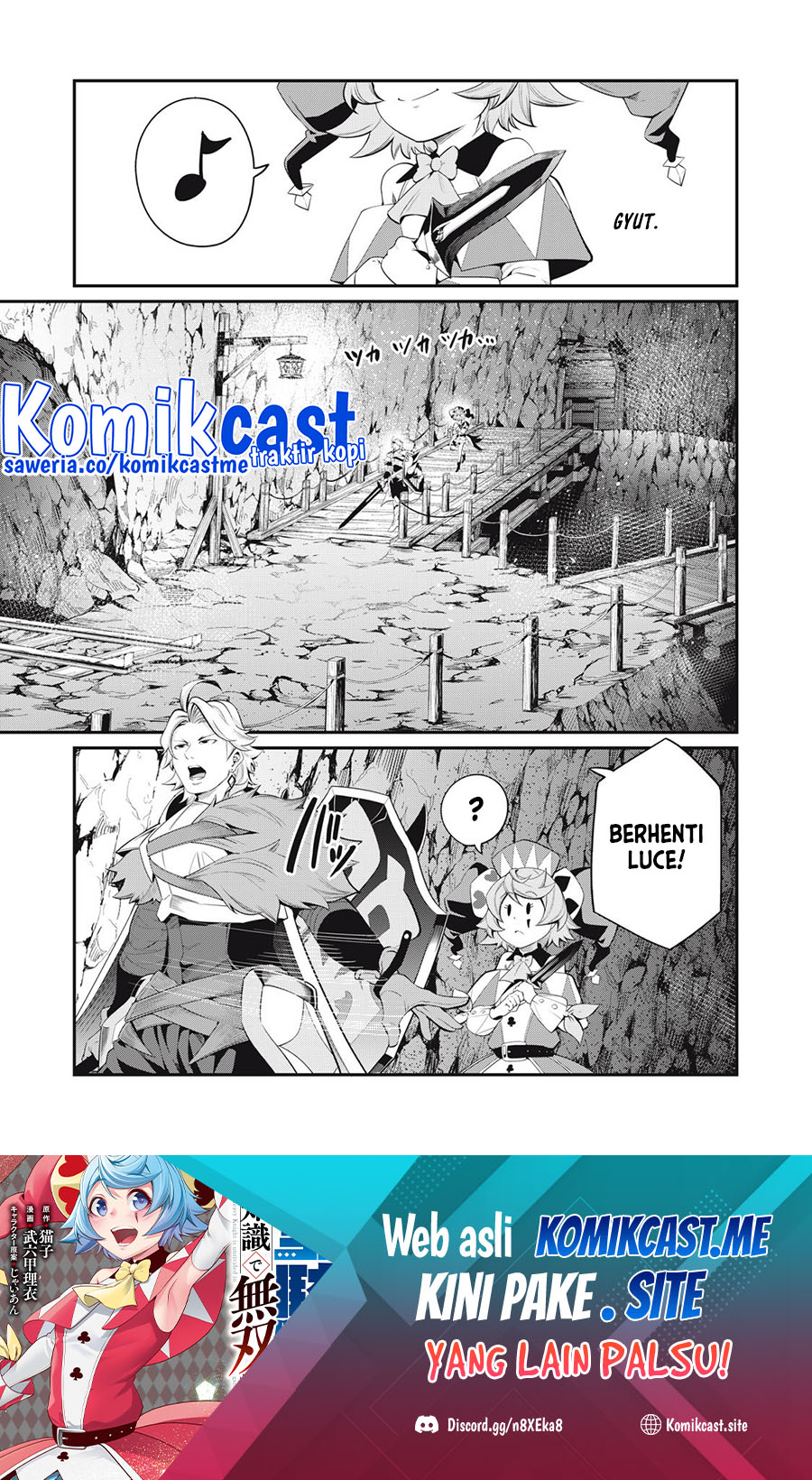 Baca Tsuihou Sareta Tenshou Juu Kishi wa Game Chishiki de Musou Suru Chapter 32 Gambar 2