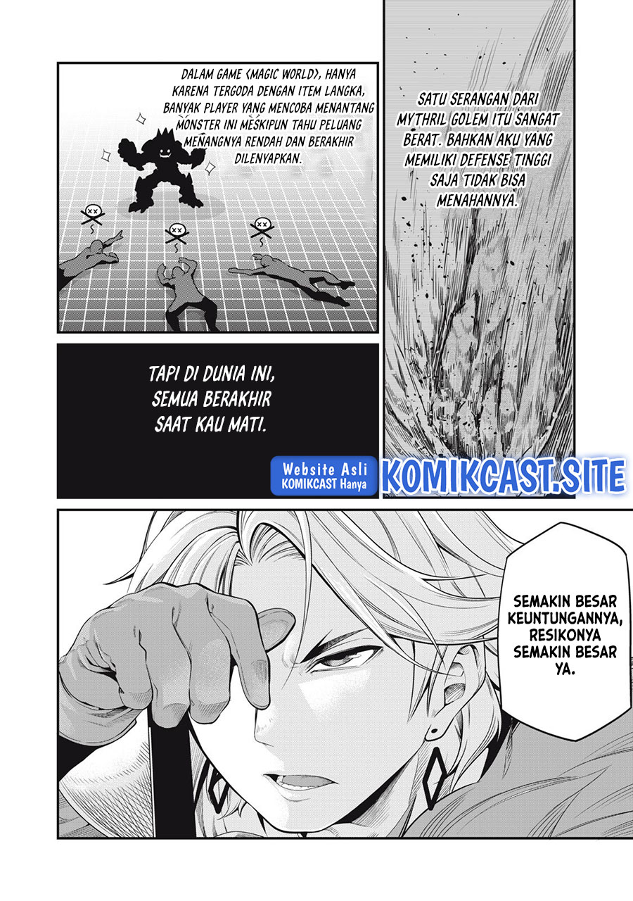 Tsuihou Sareta Tenshou Juu Kishi wa Game Chishiki de Musou Suru Chapter 32 Gambar 7