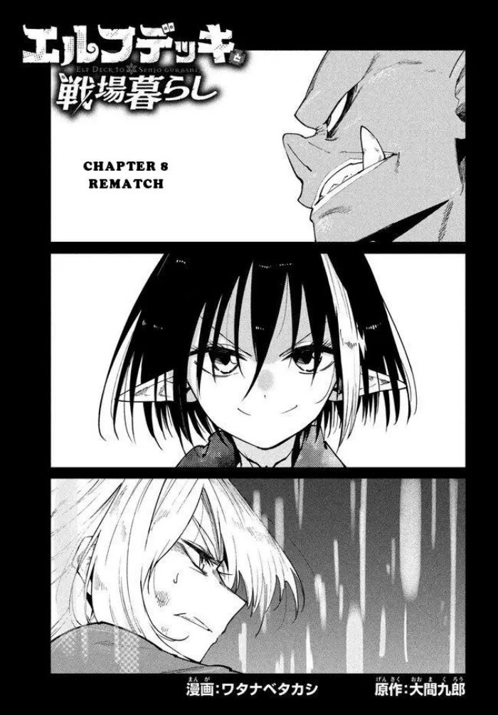Baca Elf Deck To Senjou Gurashi Chapter 08 Gambar 2