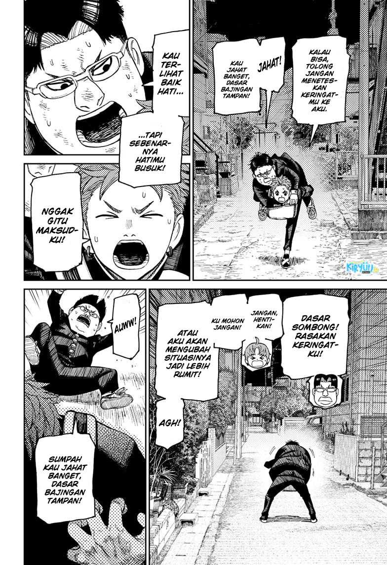 DANDADAN Chapter 67 Gambar 4