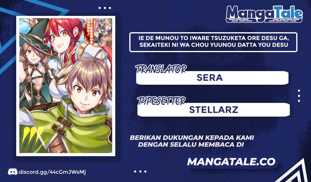 Baca Komik Ie de Munou to Iware Tsuzuketa Ore Desu ga, Sekaiteki ni wa Chou Yuunou Datta you desu Chapter 07.1 Gambar 1