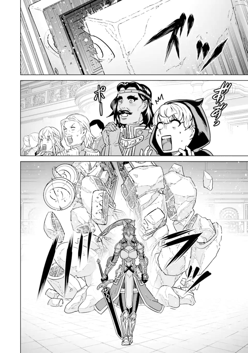 Ie de Munou to Iware Tsuzuketa Ore Desu ga, Sekaiteki ni wa Chou Yuunou Datta you desu Chapter 07.1 Gambar 15