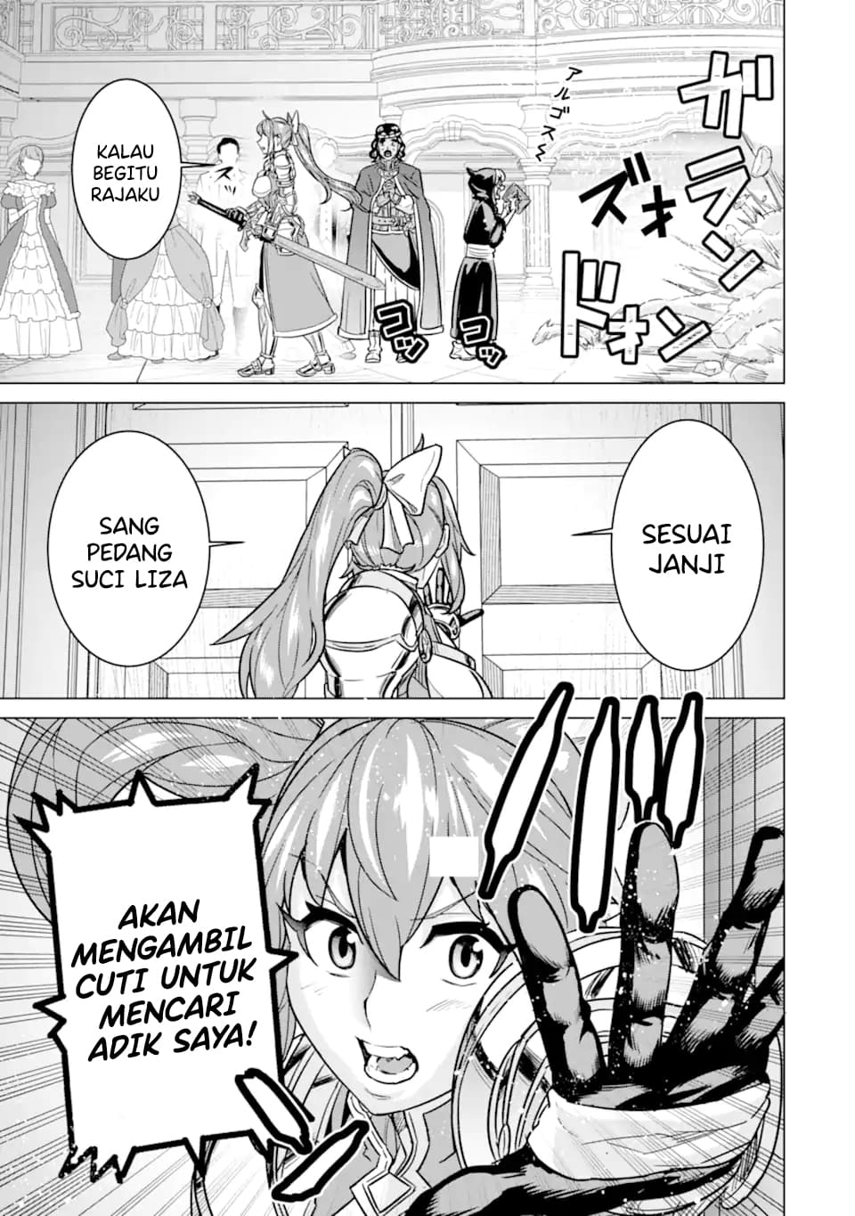 Ie de Munou to Iware Tsuzuketa Ore Desu ga, Sekaiteki ni wa Chou Yuunou Datta you desu Chapter 07.1 Gambar 16
