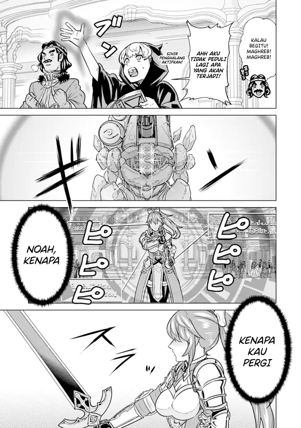 Ie de Munou to Iware Tsuzuketa Ore Desu ga, Sekaiteki ni wa Chou Yuunou Datta you desu Chapter 07.1 Gambar 8