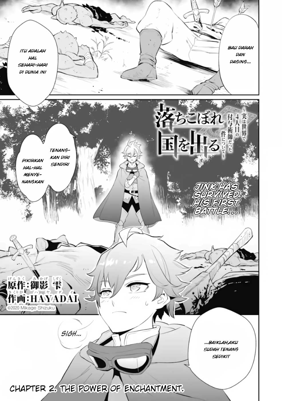 Baca Ochikobore Kuni o Deru ~ Jitsuwa sekai de 4 Hitome no Fuyo-Jutsu-shidatta Kudan ni Tsuite ~ Chapter 02 Gambar 2