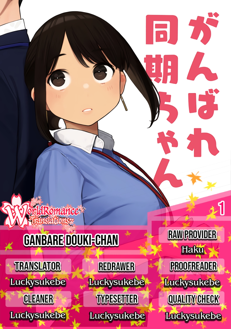 Baca Komik Ganbare, Douki-chan Chapter 1 Gambar 1