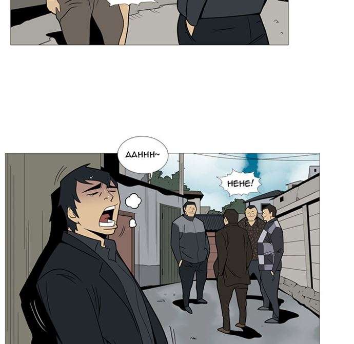 Gang Noir Chapter 1 Gambar 35