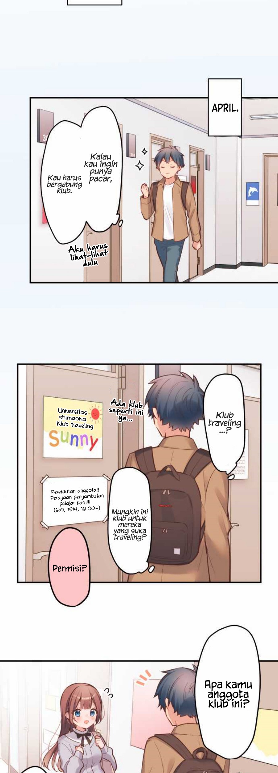 Waka-chan Is Flirty Again Chapter 01 Gambar 11