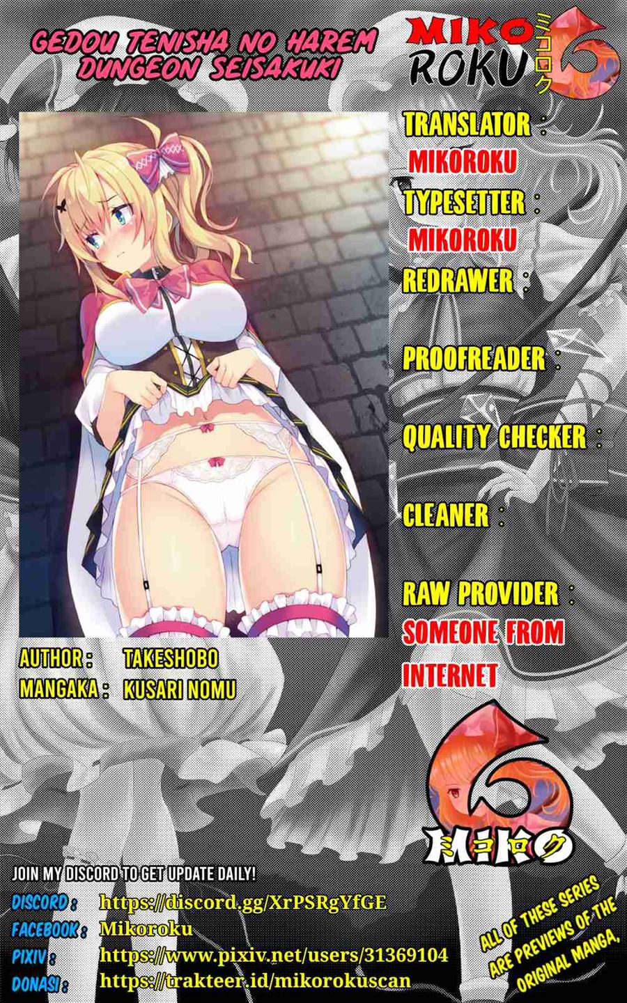 Baca Komik Gedou Tenisha no Harem Dungeon Seisakuki Chapter 5 Gambar 1