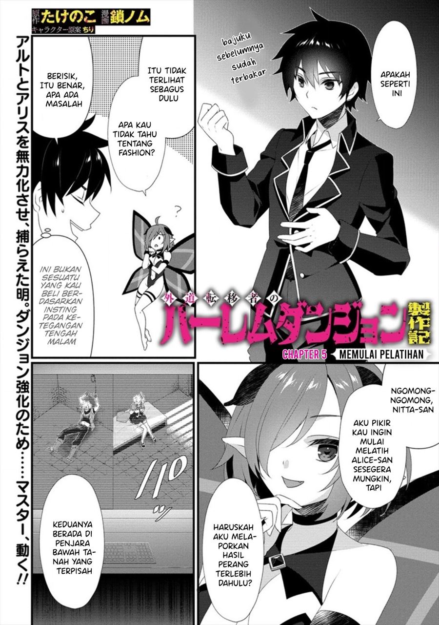 Baca Manga Gedou Tenisha no Harem Dungeon Seisakuki Chapter 5 Gambar 2