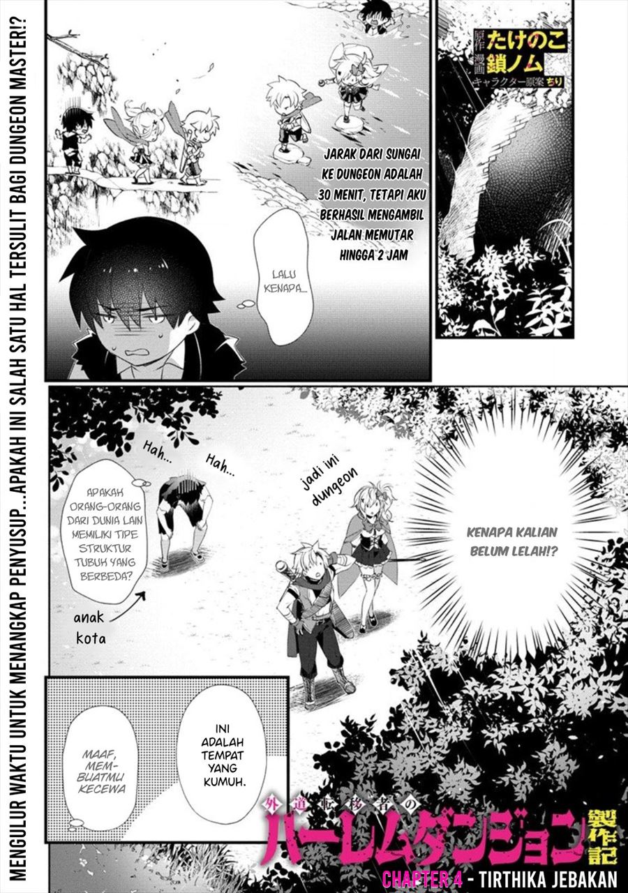 Baca Manga Gedou Tenisha no Harem Dungeon Seisakuki Chapter 4 Gambar 2