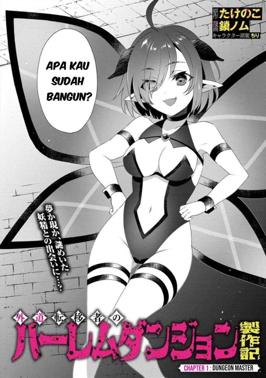 Baca Komik Gedou Tenisha no Harem Dungeon Seisakuki Chapter 1 Gambar 1
