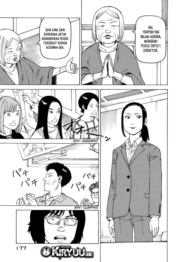 Tengoku Daimakyou Chapter 25 Gambar 16