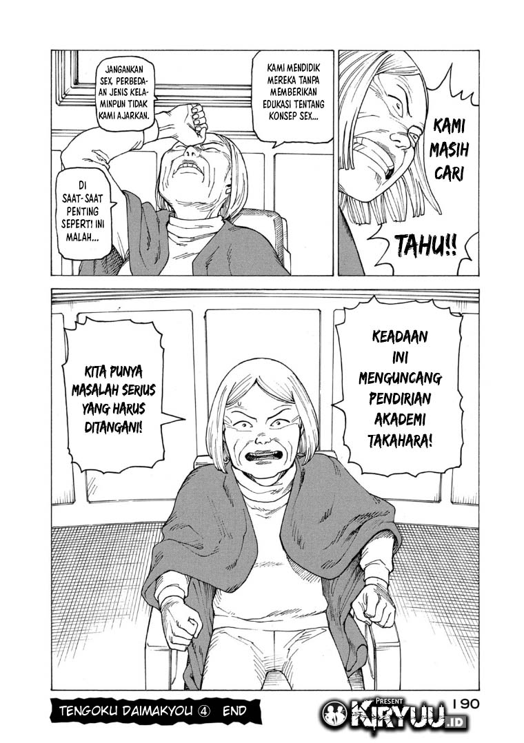 Tengoku Daimakyou Chapter 25 Gambar 29