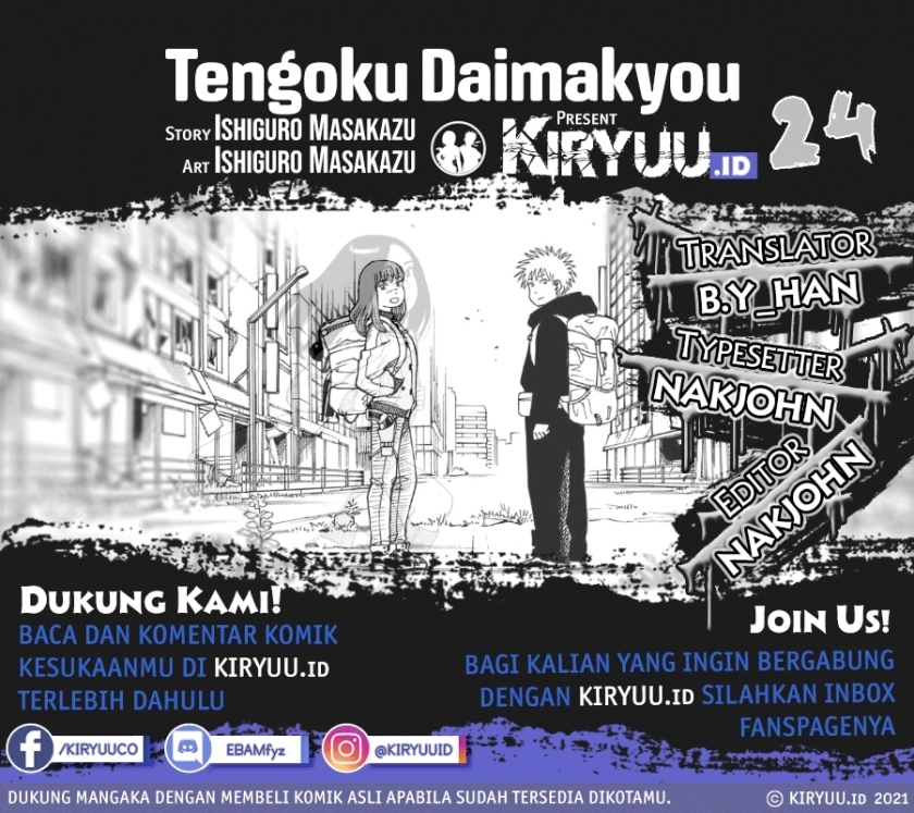 Baca Komik Tengoku Daimakyou Chapter 24 Gambar 1