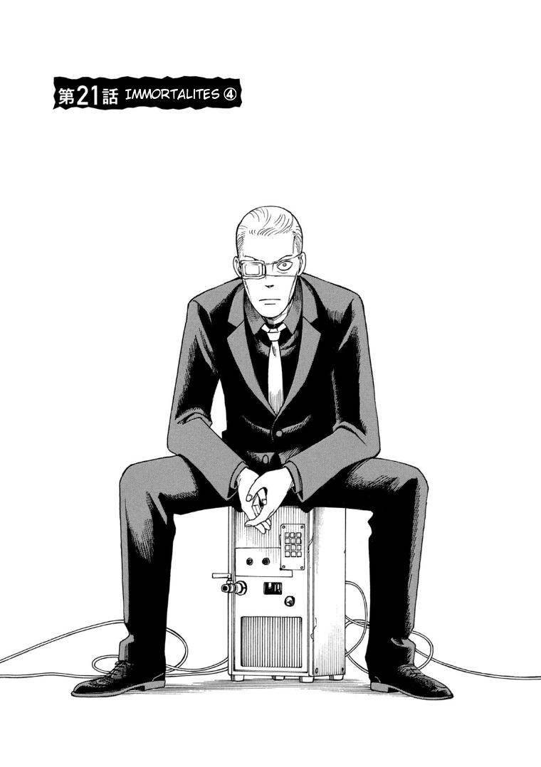 Baca  Tengoku Daimakyou Chapter 21 Gambar 2