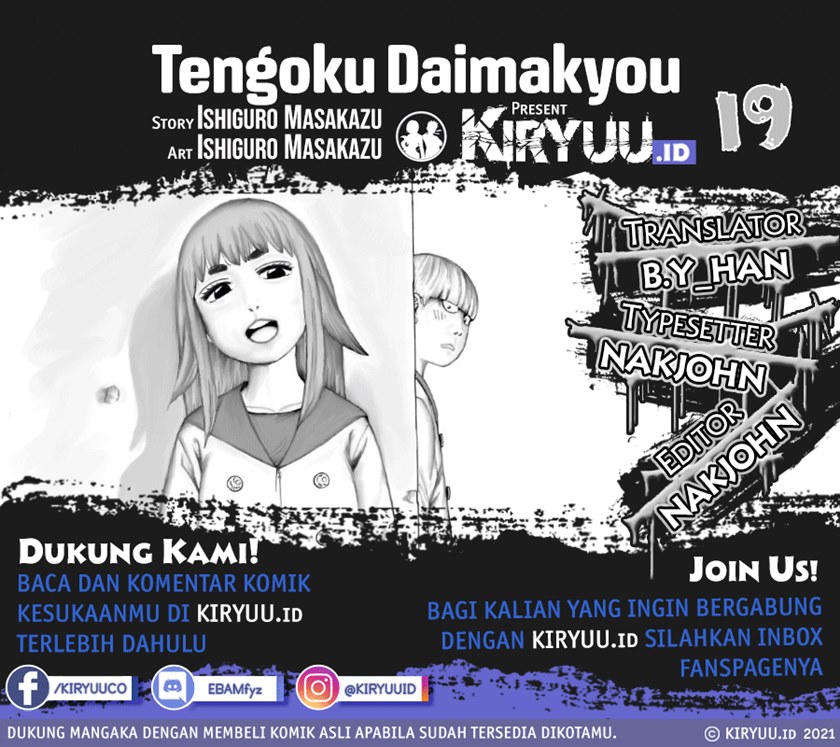 Baca Komik Tengoku Daimakyou Chapter 19 Gambar 1